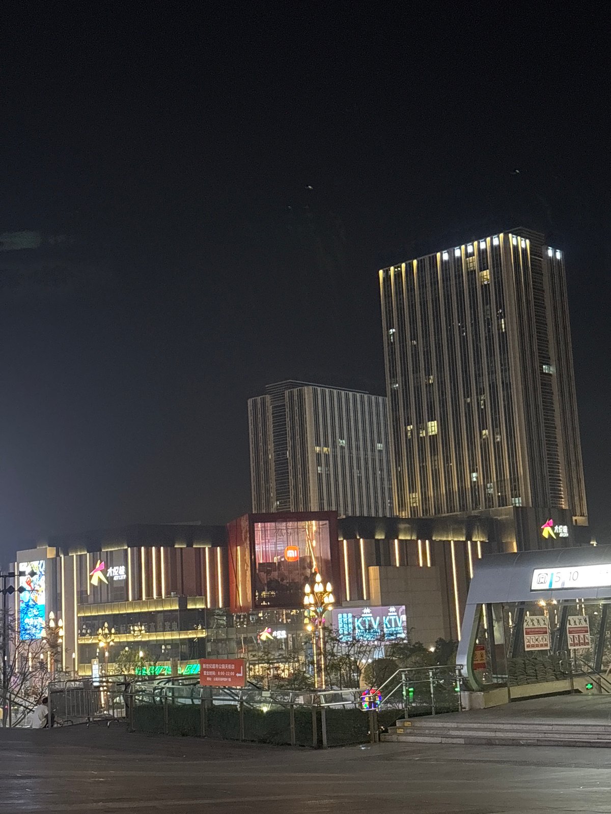Nighttime urban photography session captures modern Liangjiang city streets