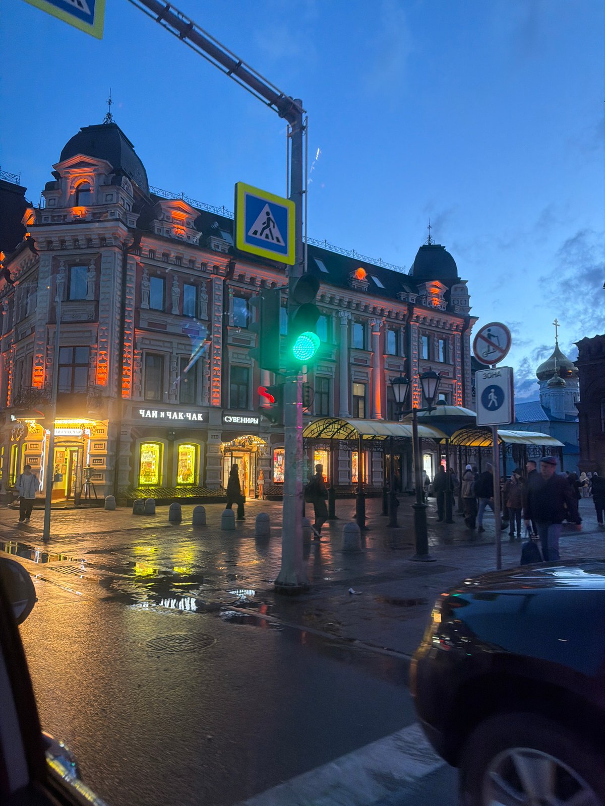 Wet evening street scene documented in Kazan, Russia