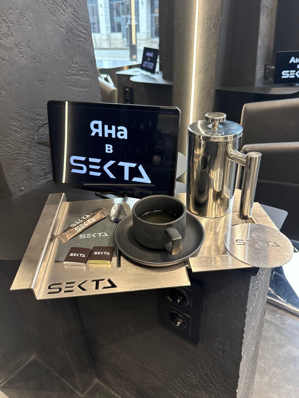 Coffee service documented at SEKTA cafe in Moscow
