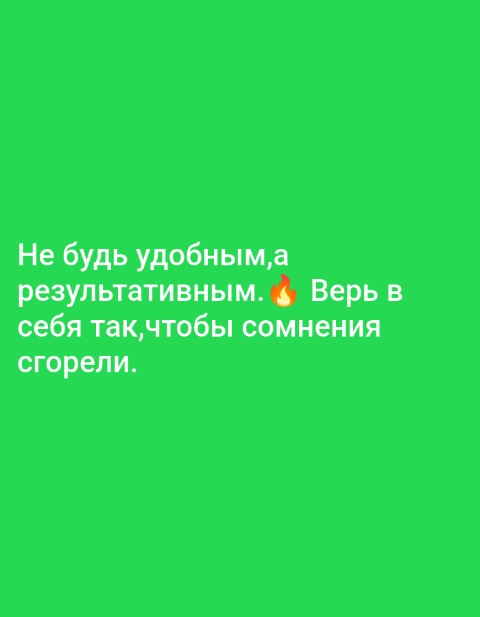 Russian motivational graphics series documented in Biliaivka, Ukraine