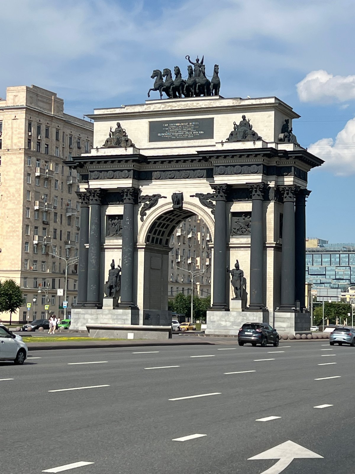Moscow's Triumphal Arch on a clear summer afternoon
