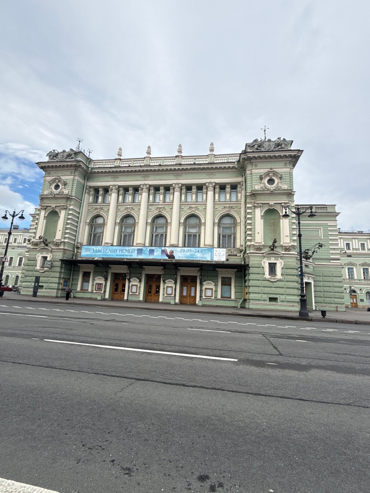Mariinsky Theatre's grand green facade in St. Petersburg