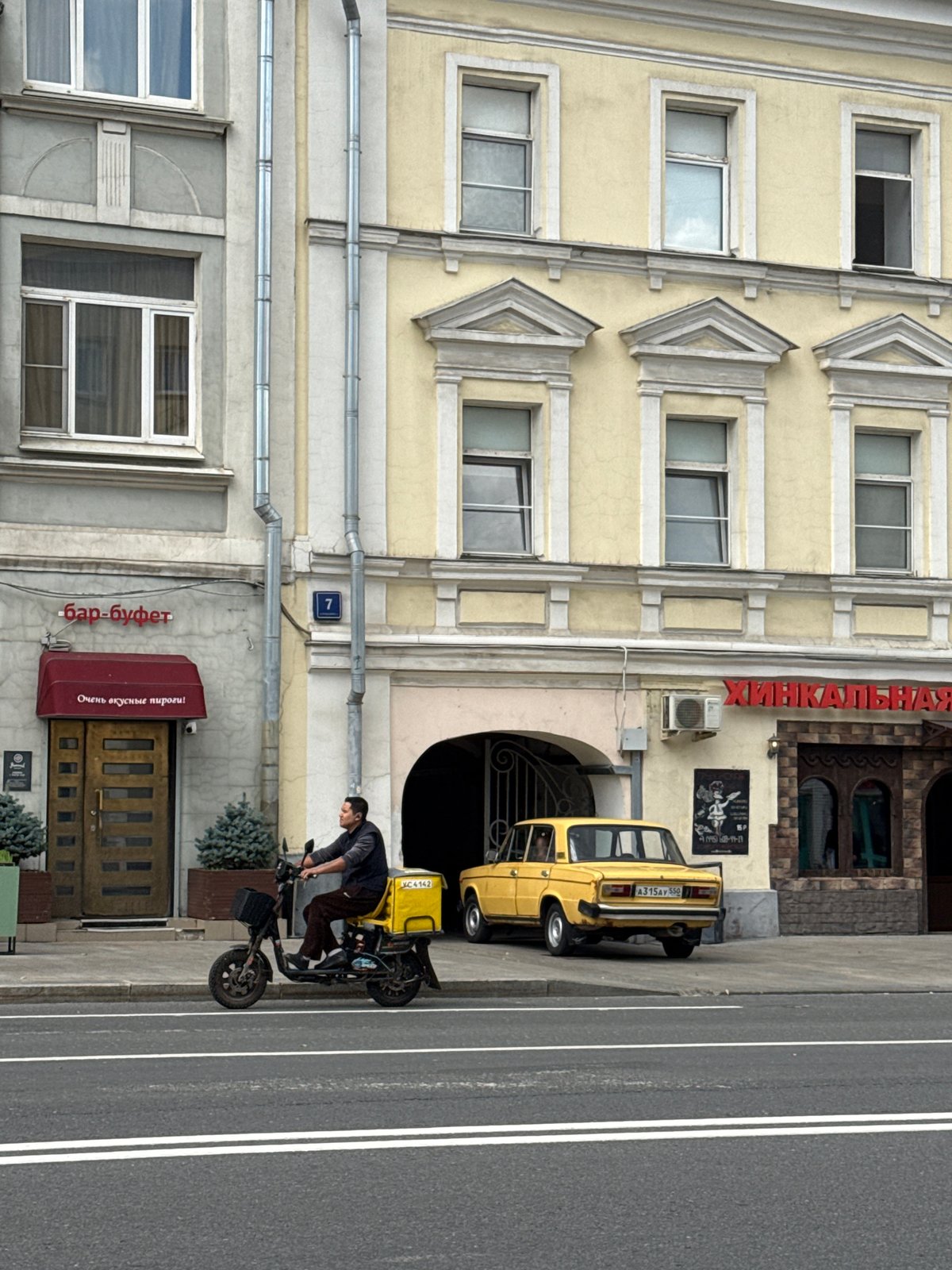 Central Moscow streets and landmarks on a July morning