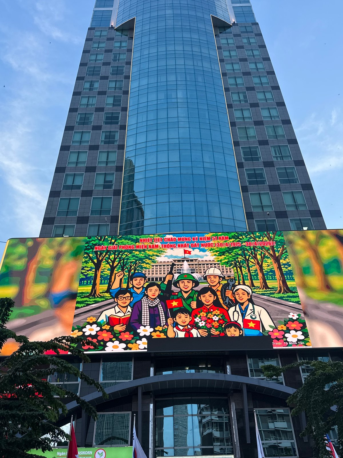 Glass building reflects sky in Thủ Đức, Vietnam