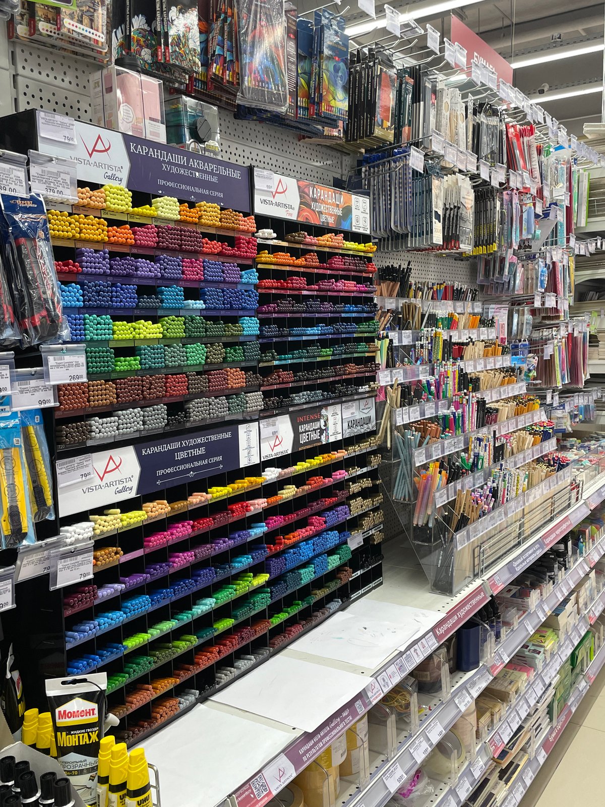 Art supply display documented at Moscow retail store