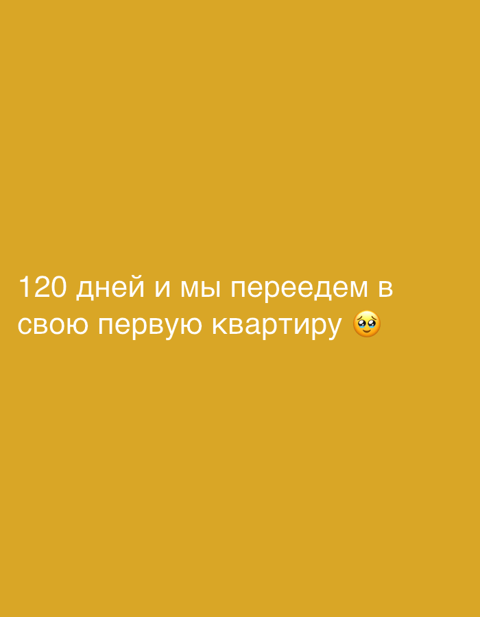 Moscow family counts down 120 days to first apartment