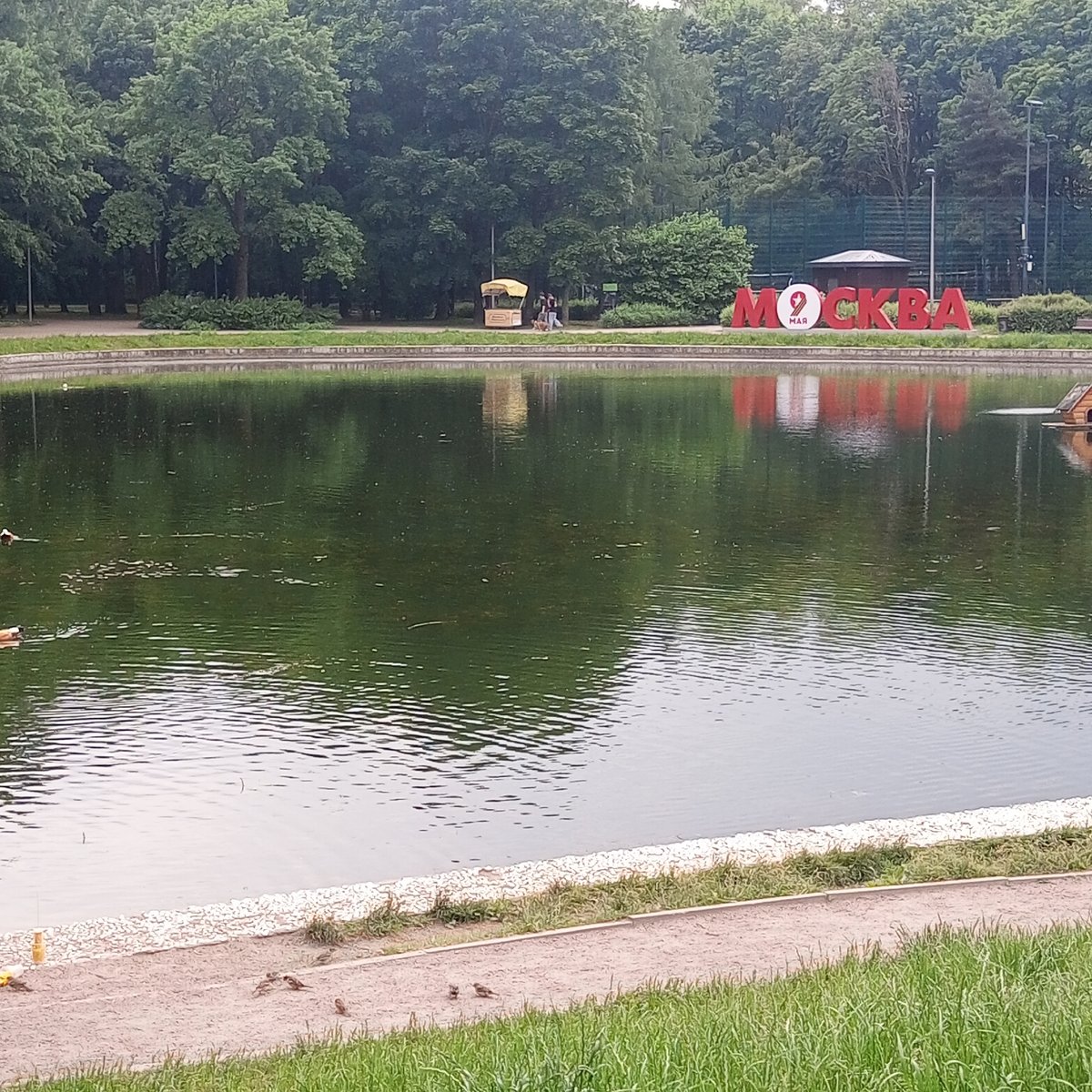 Moscow park life captured in 13-minute window