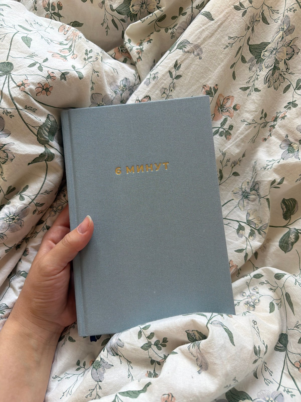 Morning routine documented in Izhevsk apartment includes reading, coffee, fitness