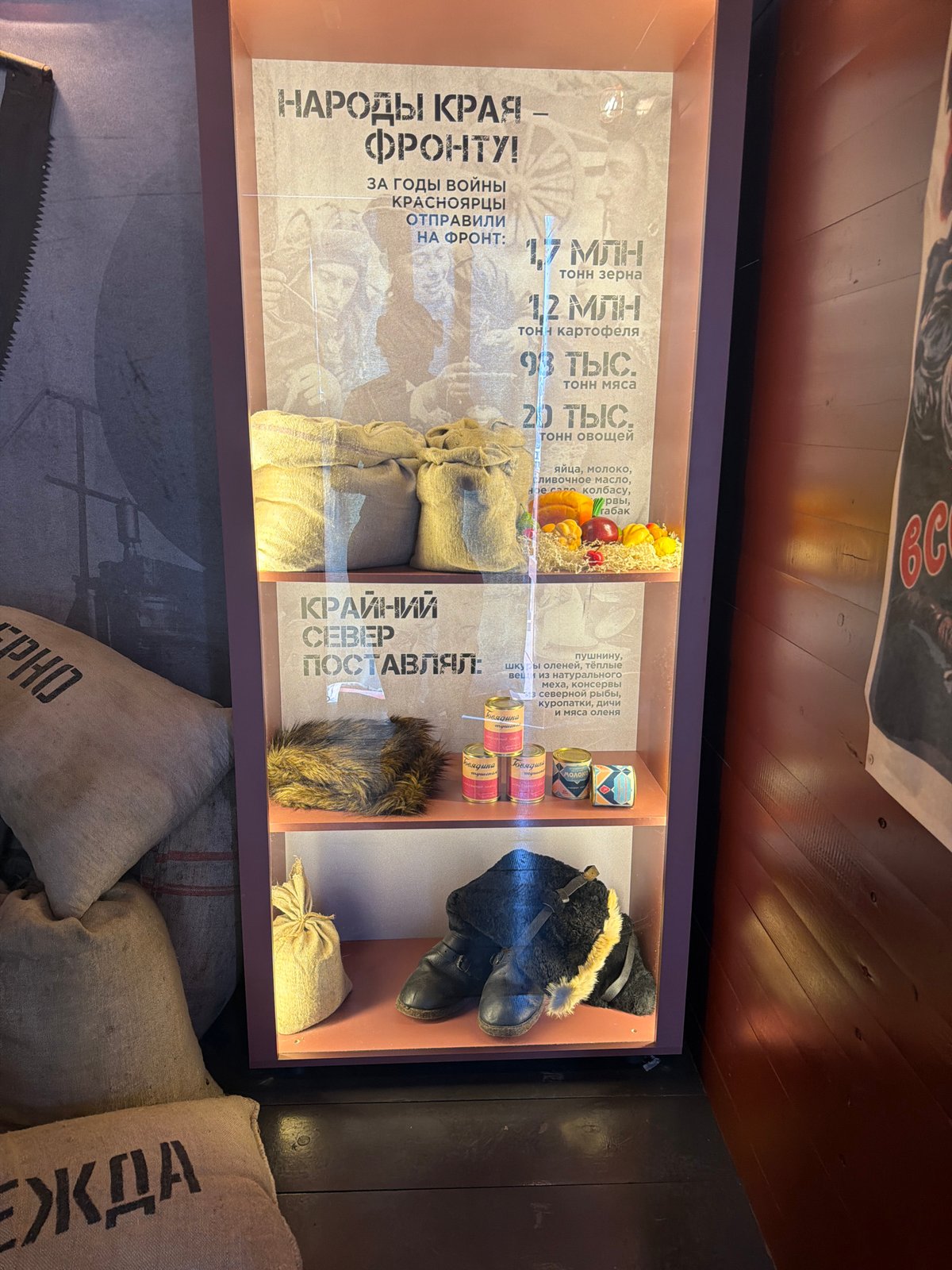 WWII Museum Visit Documented in Krasnoyarsk, Russia