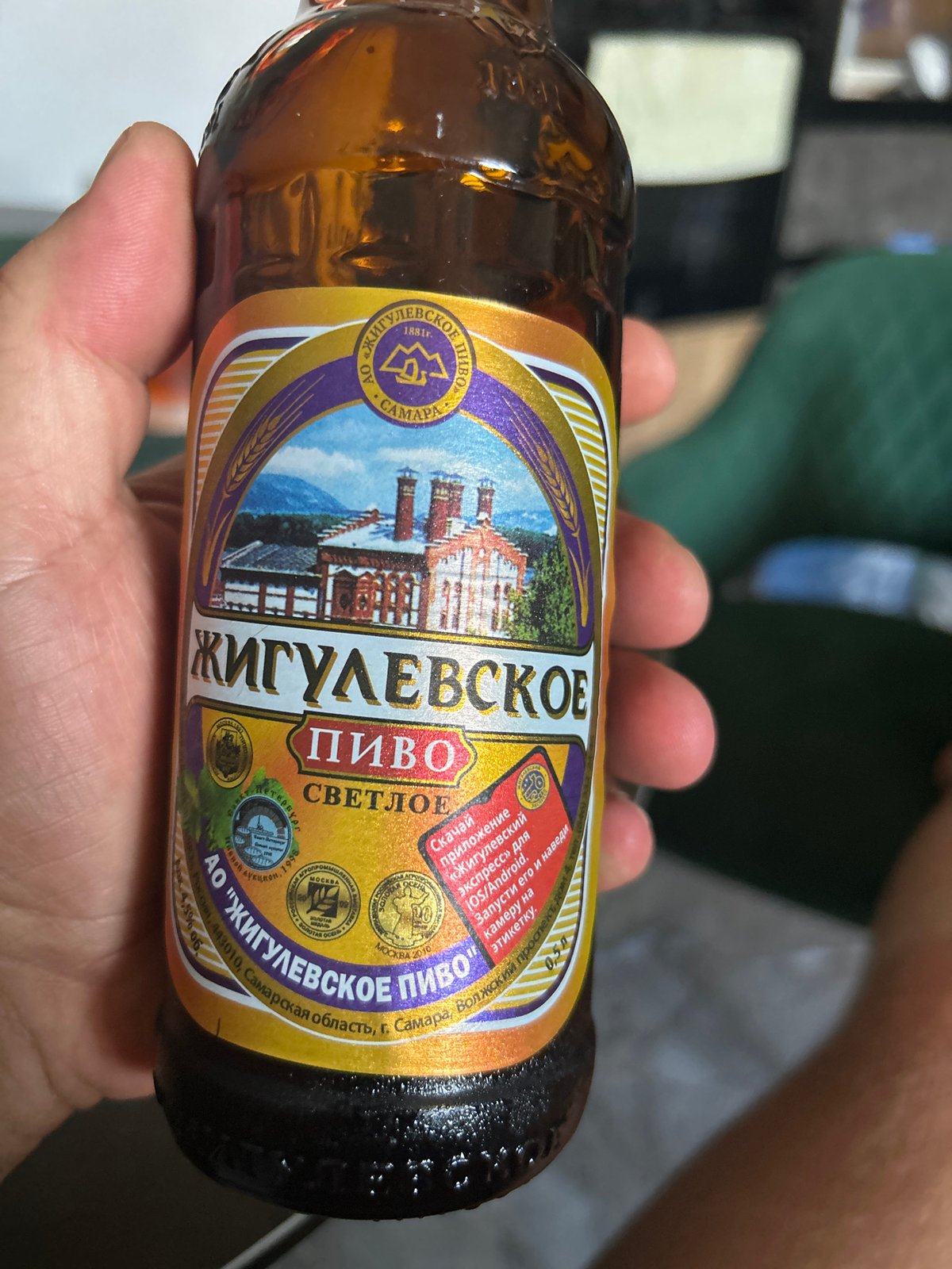 Classic Zhigulevskoye beer bottle up close in Novokuybyshevsk