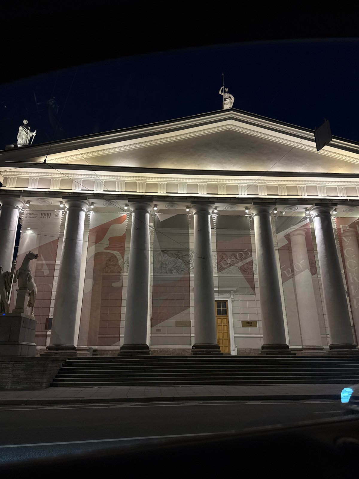 Night drive past Saint Petersburg's illuminated landmarks