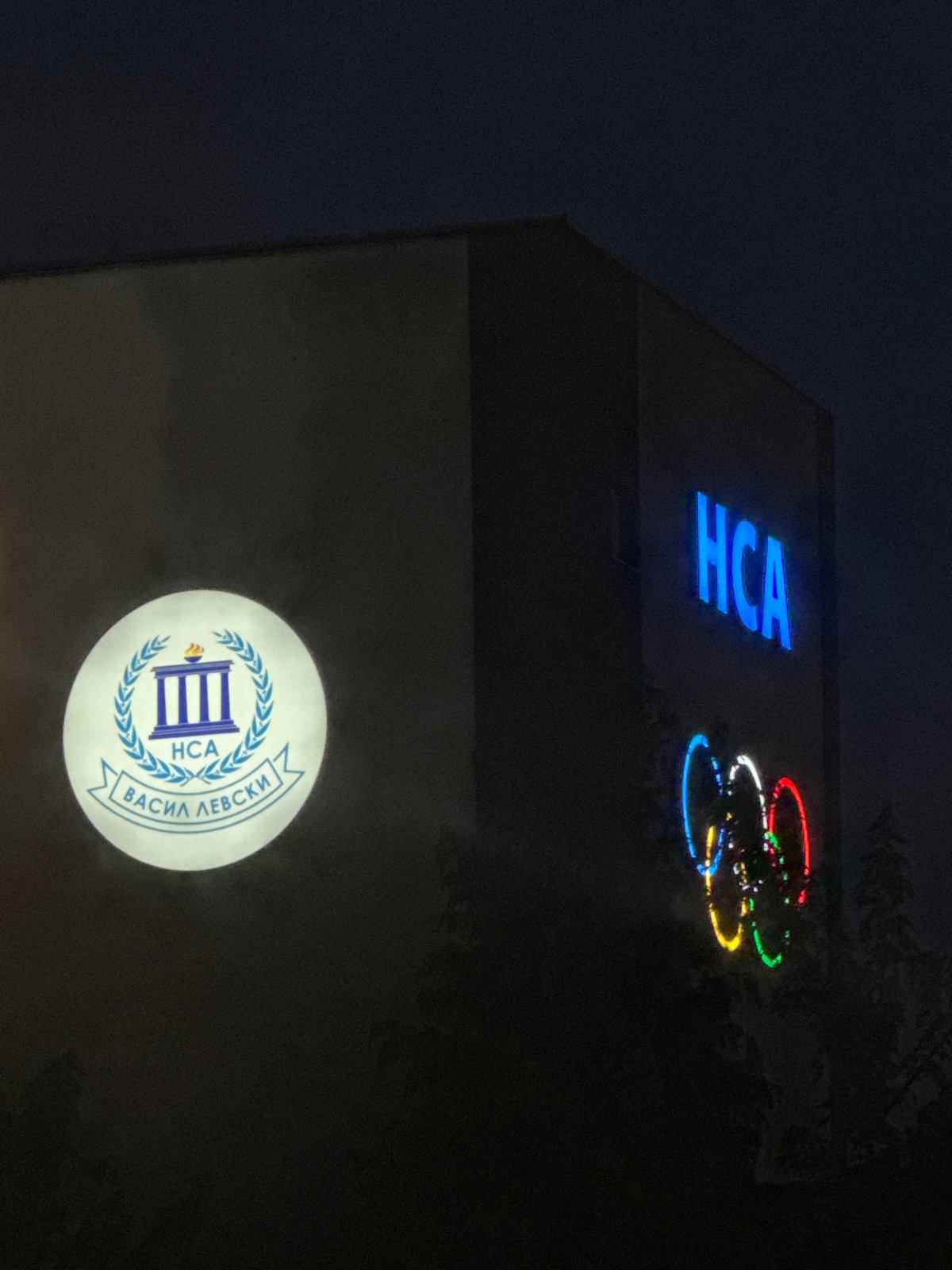 Evening activities documented at Sofia sports facility, tennis and selfies