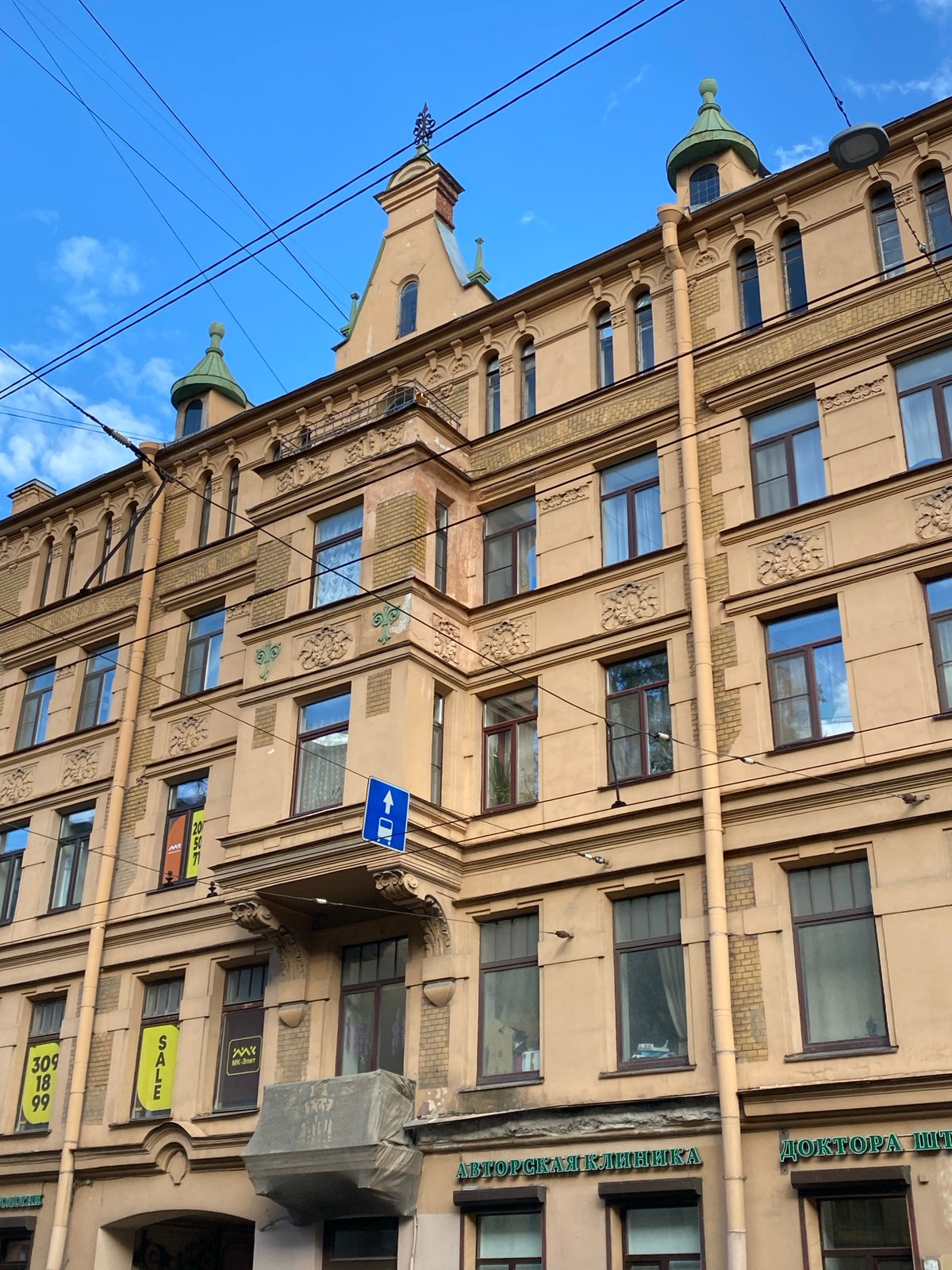 Witness documents Saint Petersburg architecture and spring foliage