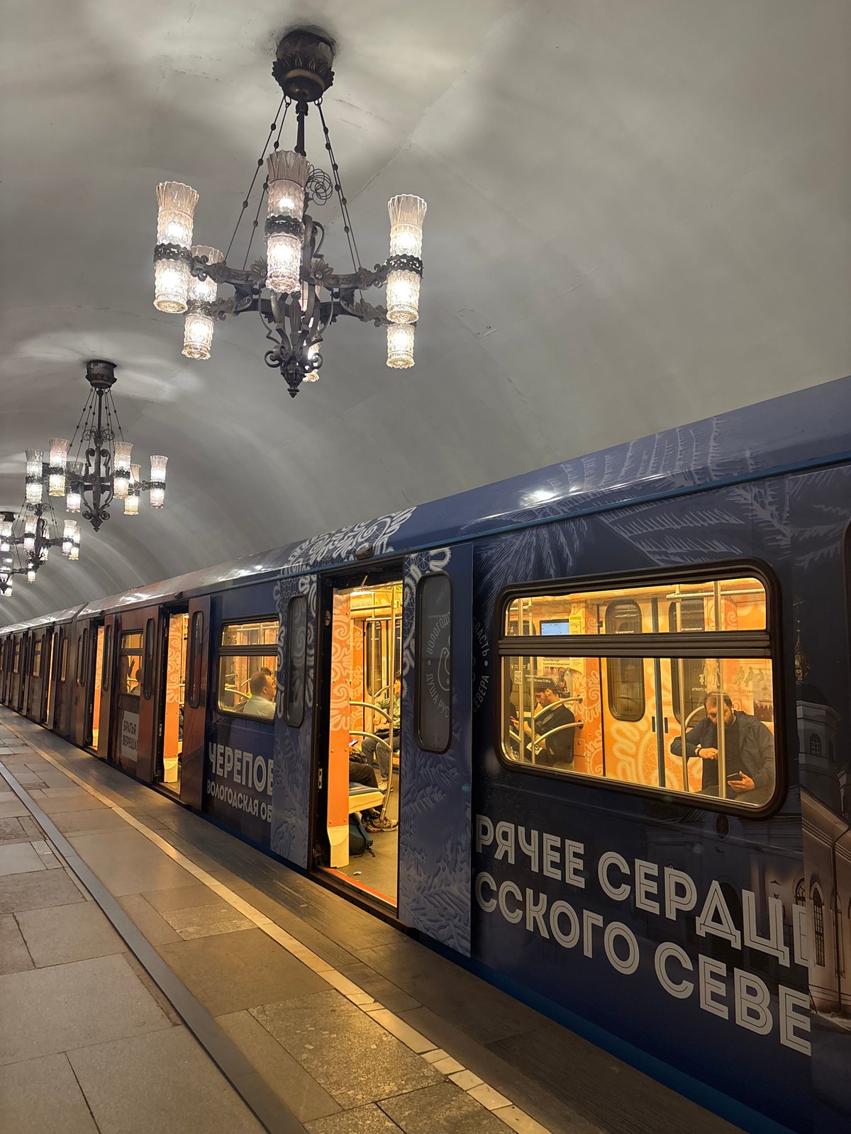 Decorated Metro train spotted at Moscow station platform
