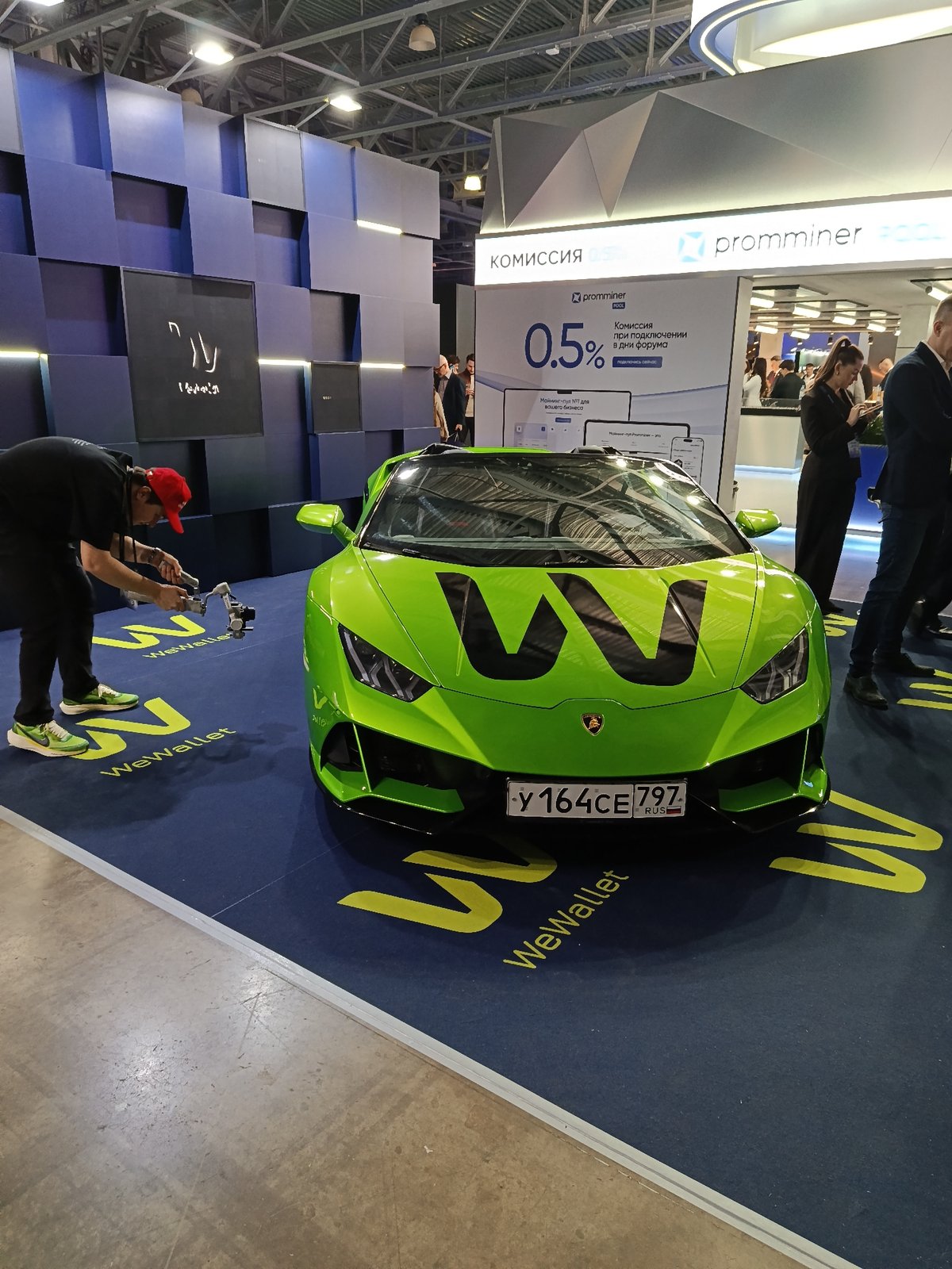 WeWallet-branded Lamborghini displayed at promotional event in Khimki