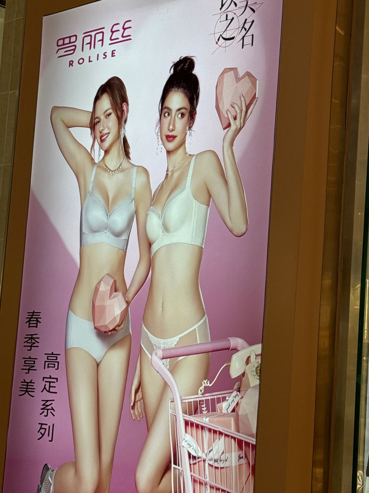 Retail displays observed in Taihe District shopping area