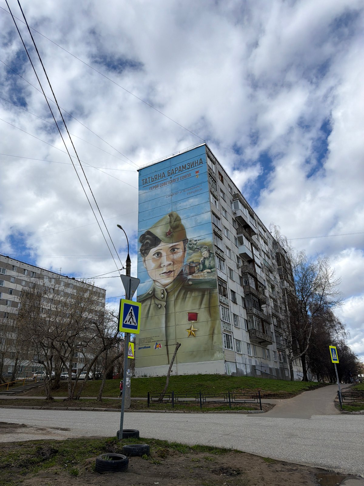 Soviet war hero mural spotted on Izhevsk residential building