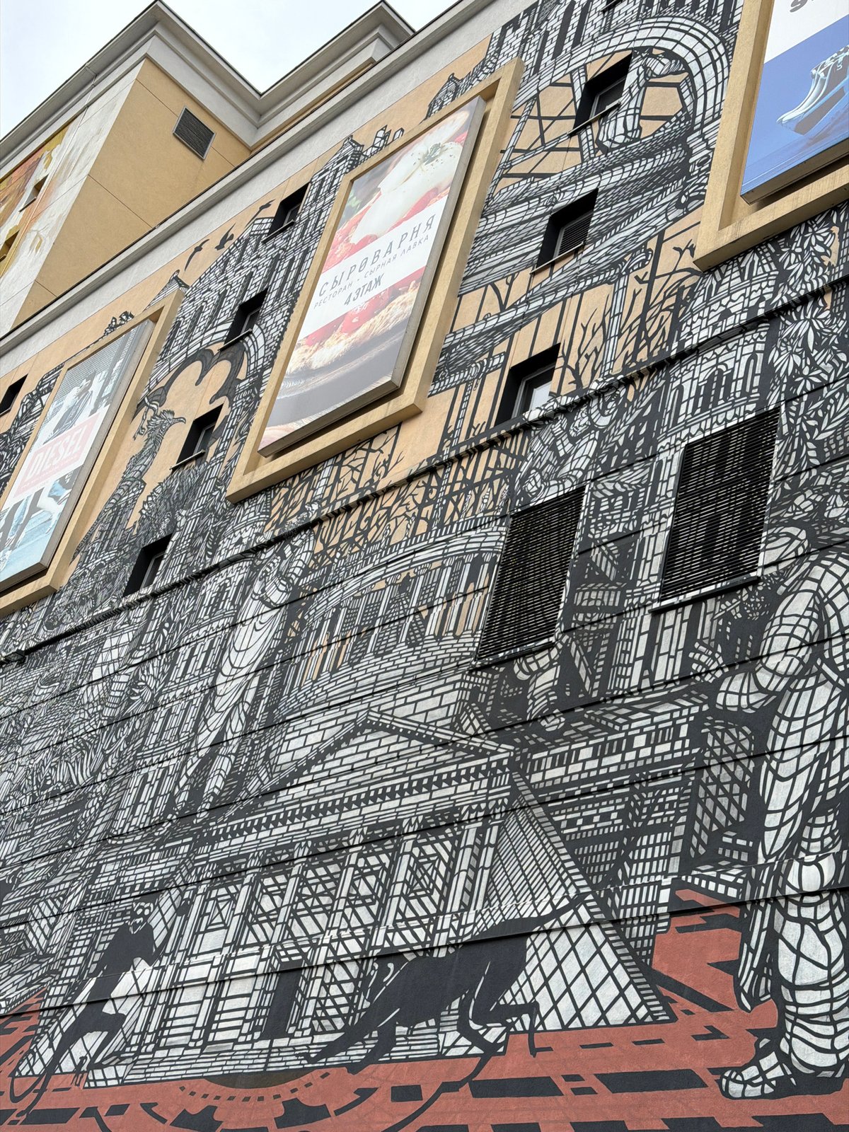 Street art murals documented on Moscow building facade
