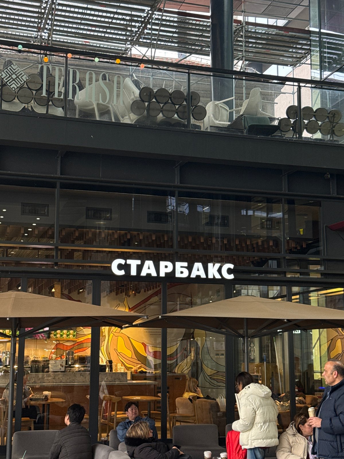 Starbucks with Cyrillic signage spotted in Belgrade