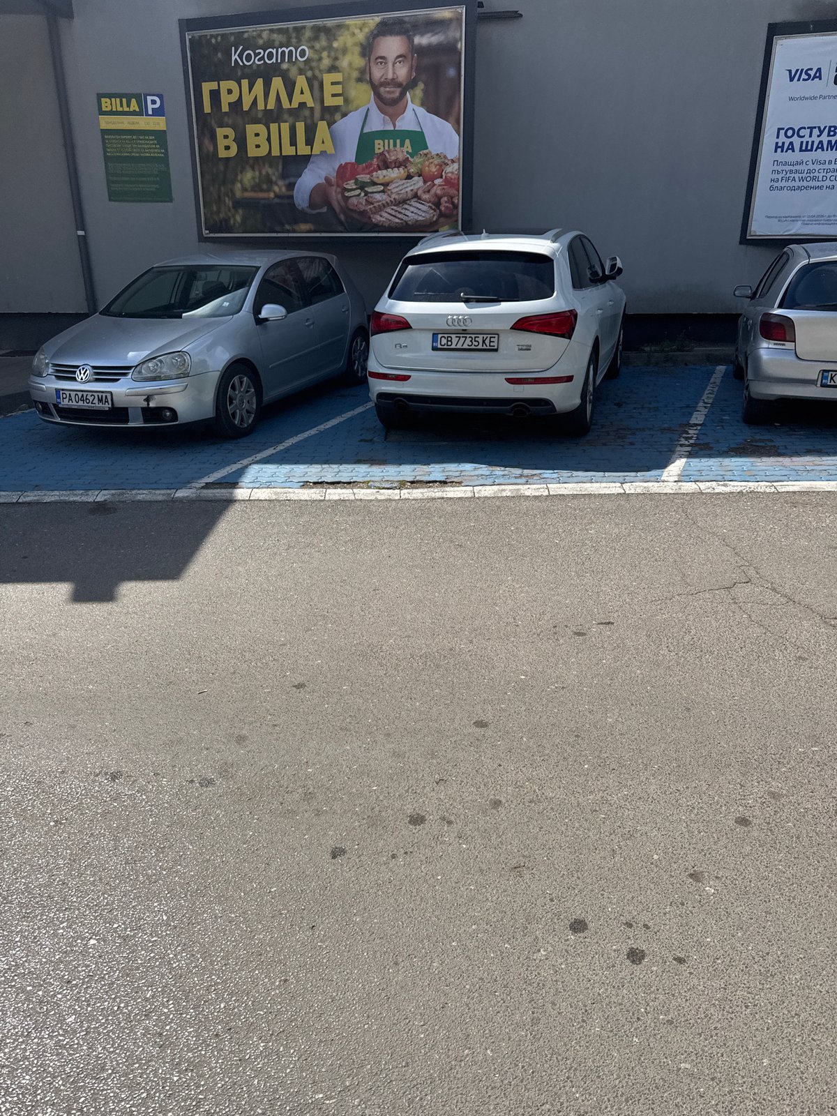 Cars parked outside Billa supermarket in Sofia, Bulgaria