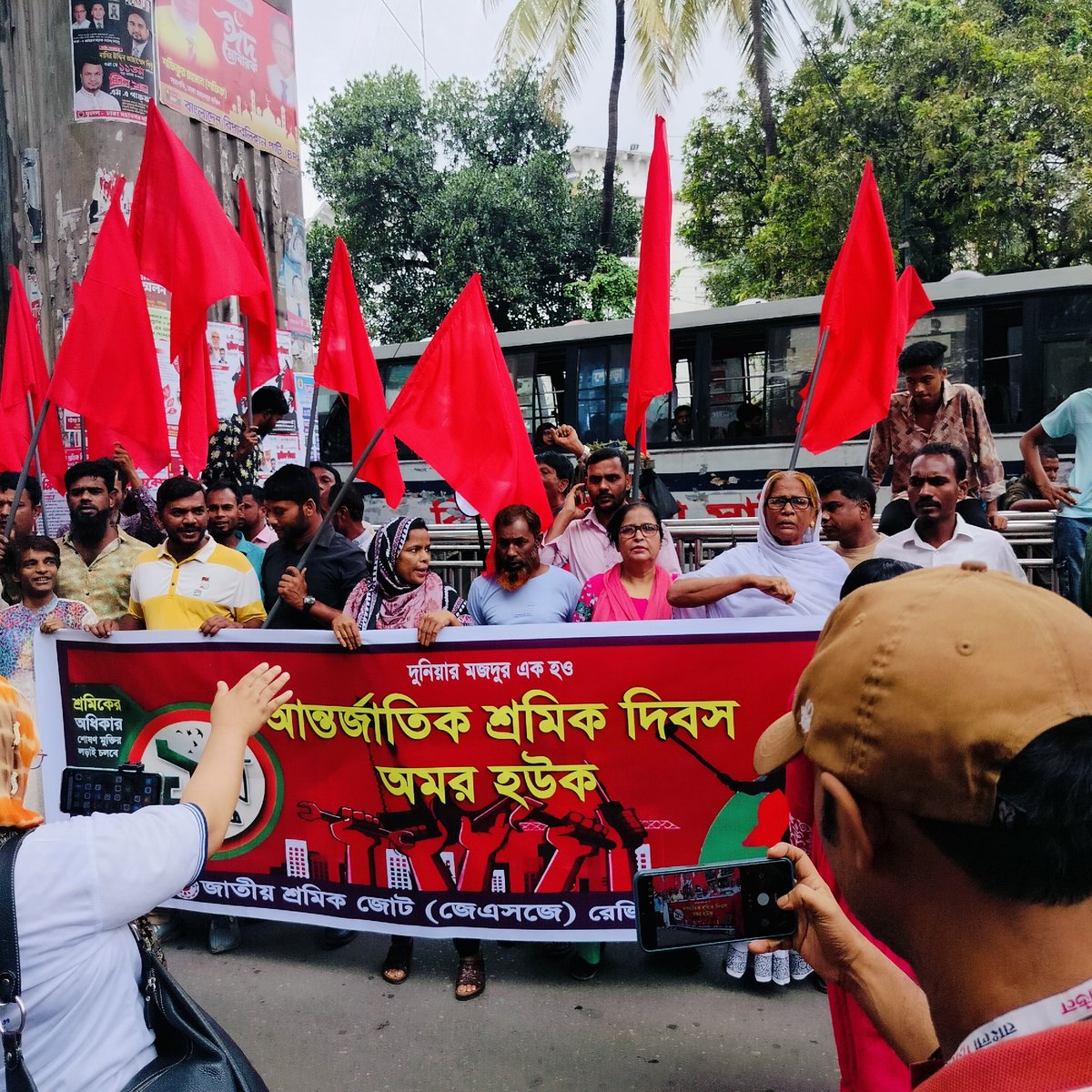May Day demonstrations with Bengali banners reported in urban area