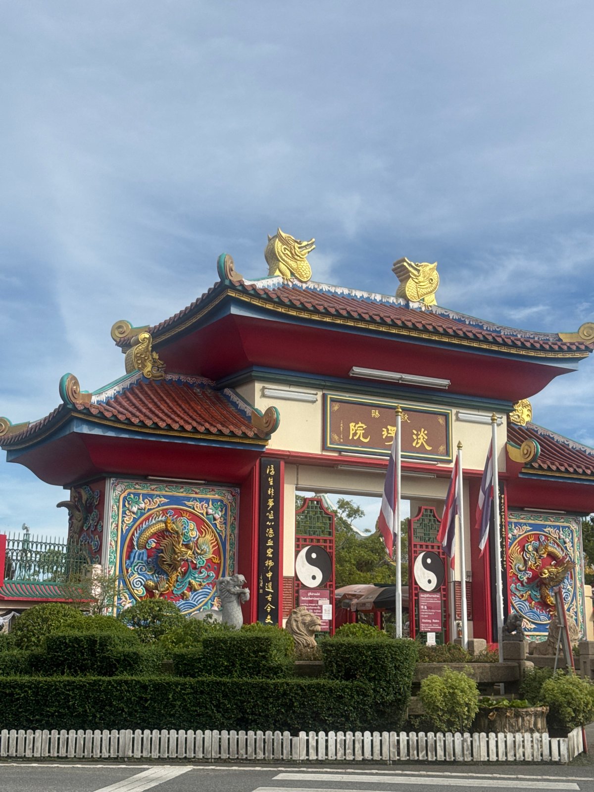 Witness documents Chinese temple complex in มาบฟักทอง, Thailand