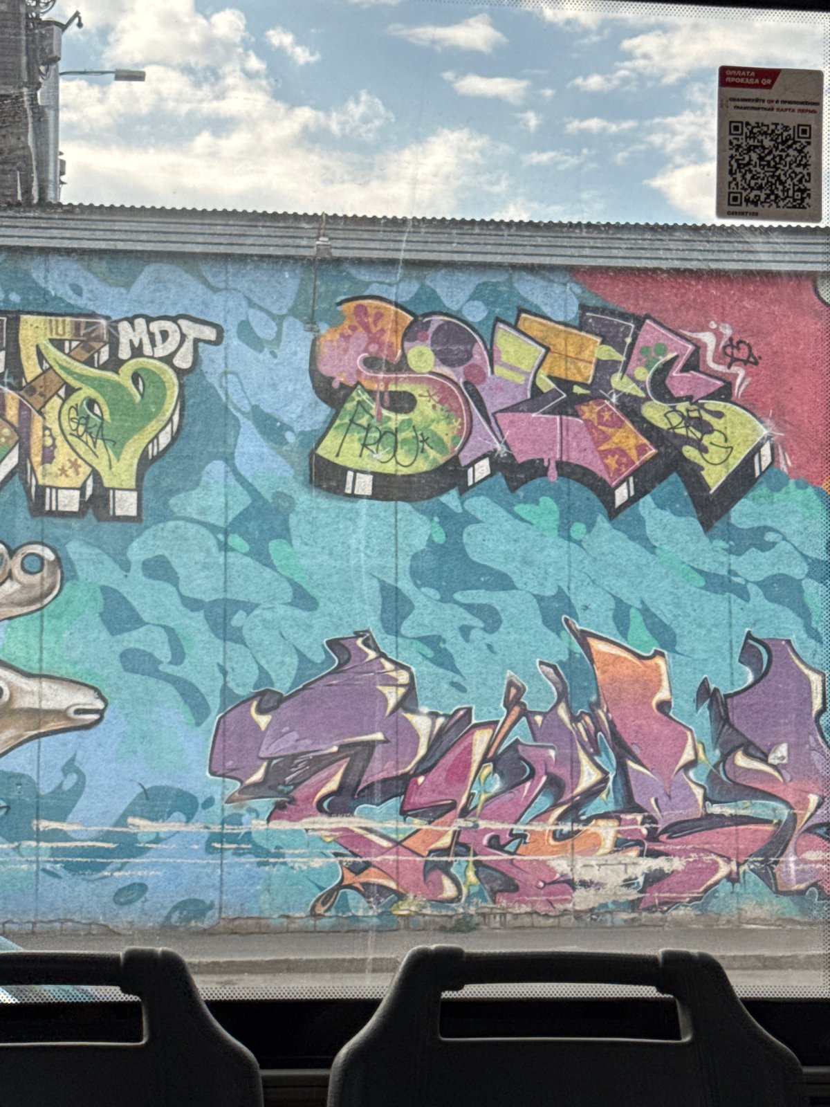 Morning glimpses of Perm: street art, martial arts, fitness