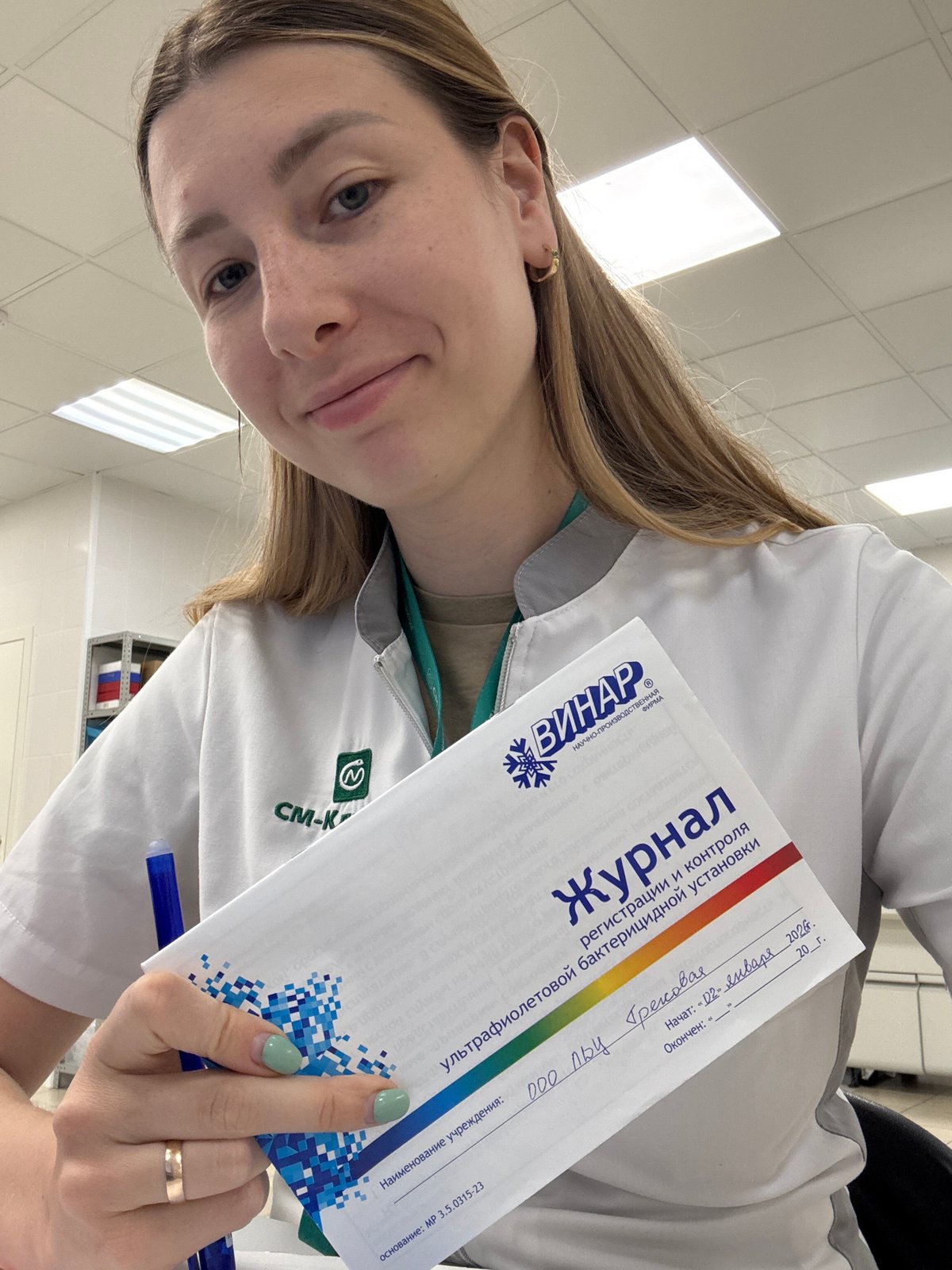 Moscow lab technician documents routine medical facility workday