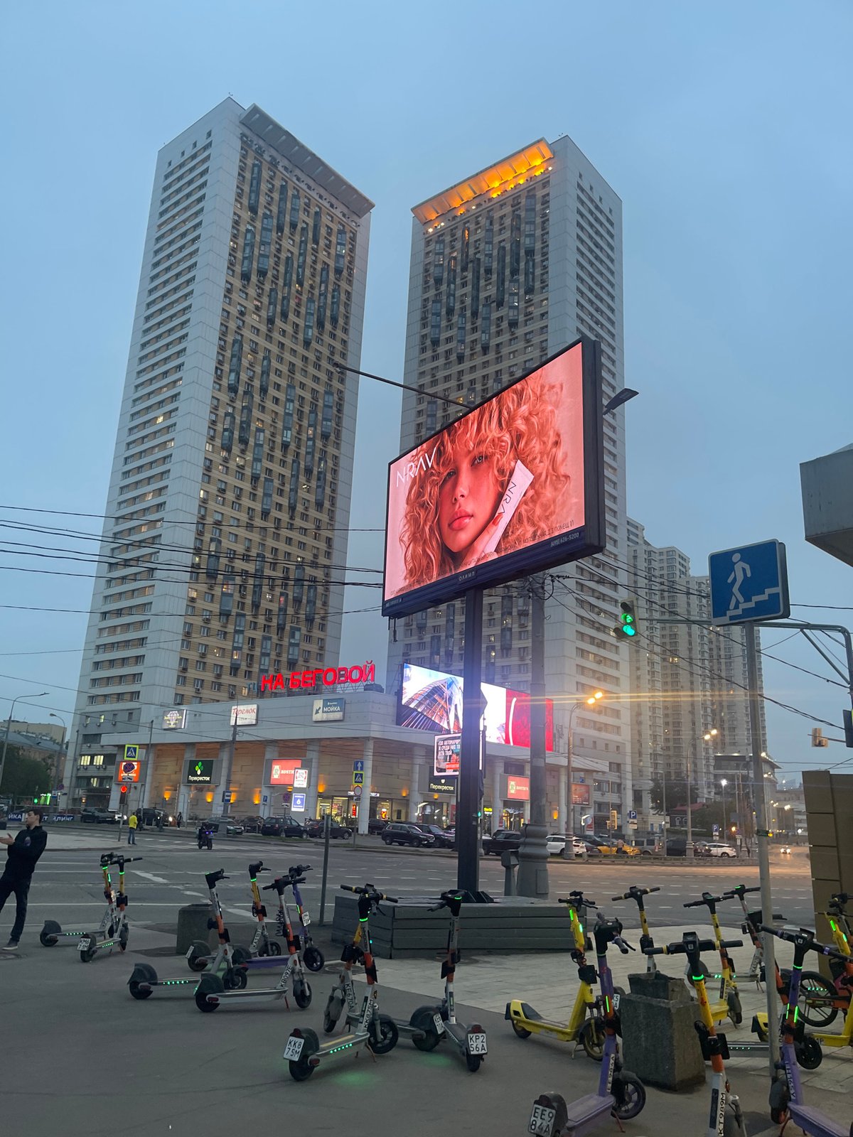 AVON billboard spotted on Moscow street buildings
