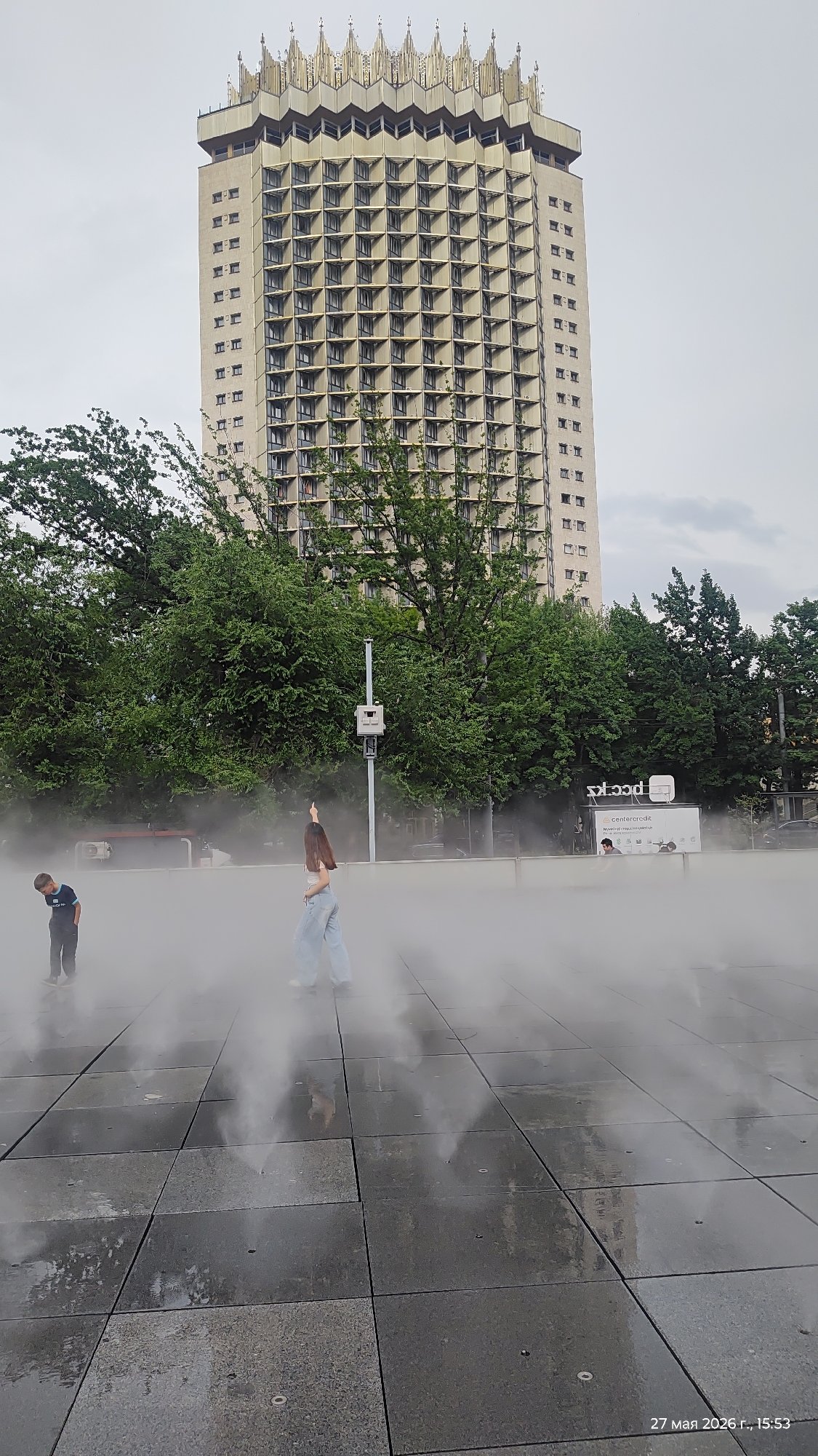 Dense fog engulfs Kazakhstan Hotel area in Almaty