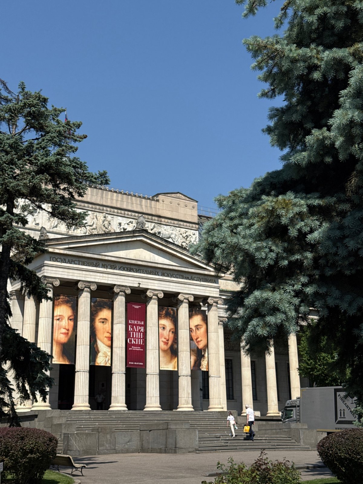 Pushkin Museum facade observed with portrait banners in Moscow