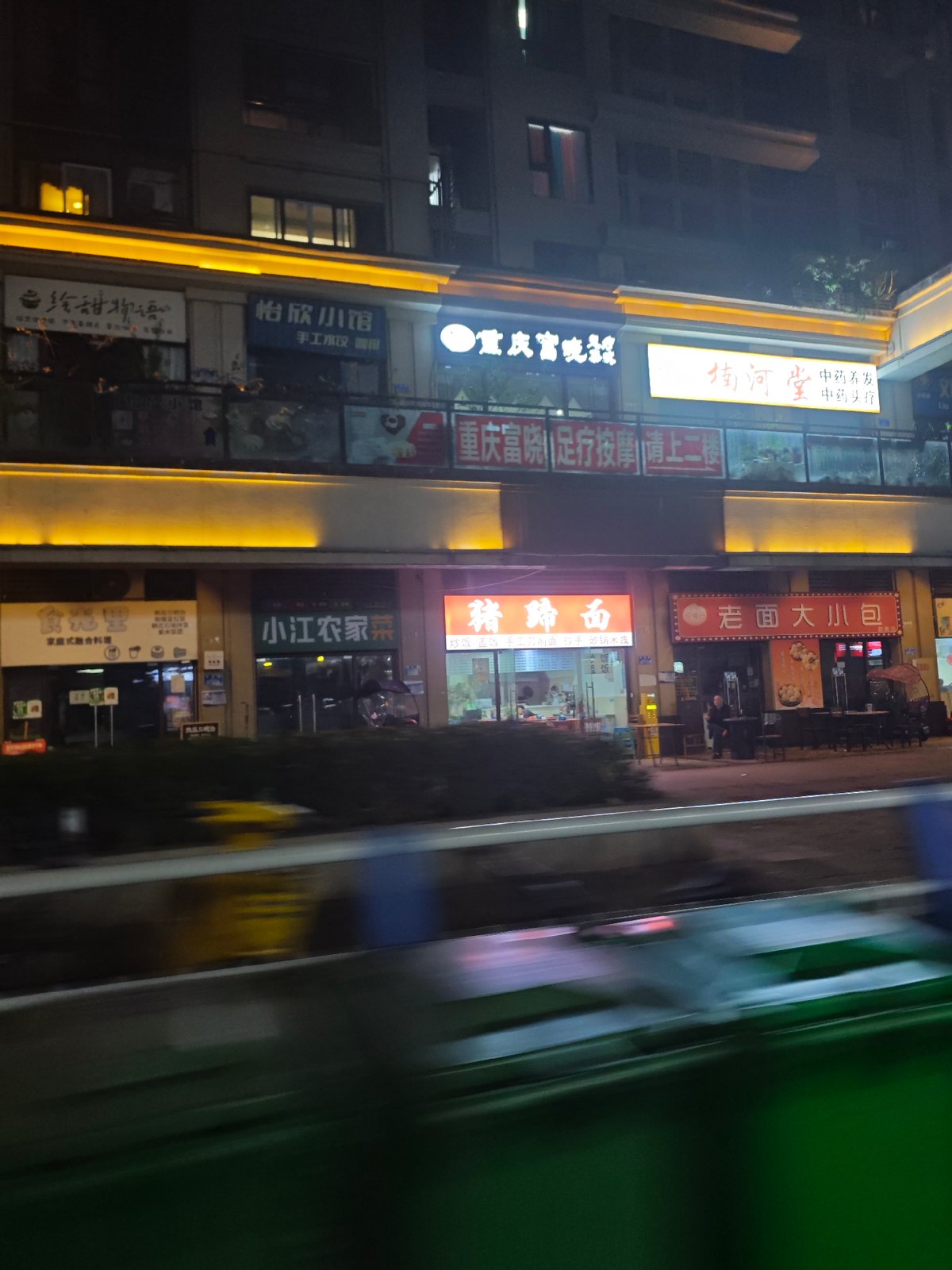 Nighttime street scenes documented in Chongqing High-tech Zone