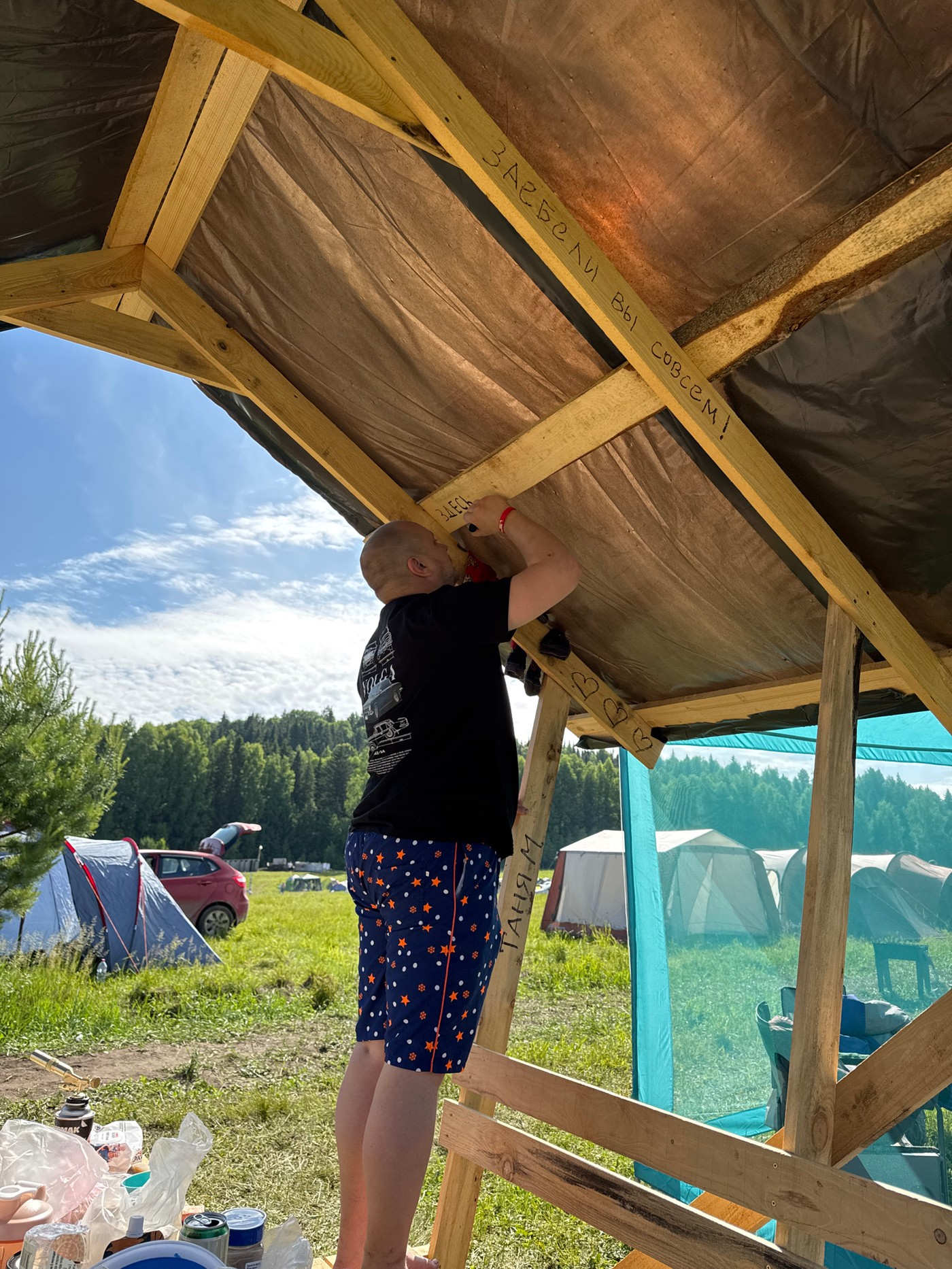 Outdoor gathering with camping activities in Большая Кивара, Russia