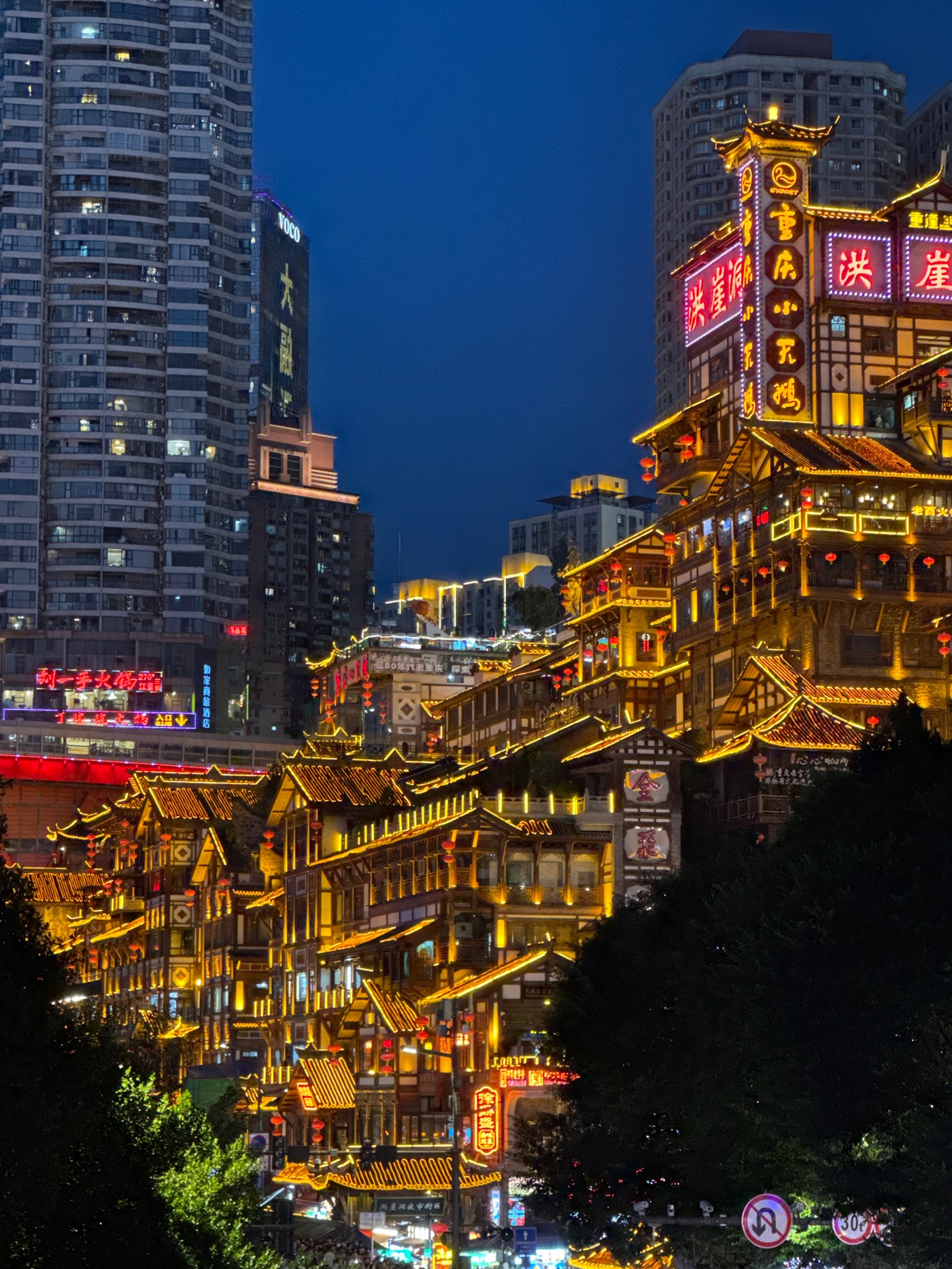 Chongqing's Hongyadong and riverfront bridge lit up at night