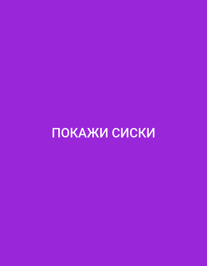 The image is a static, plain purple background with white text centered on it. The text reads "ПОКАЖИ СИСКИ" in Cyrillic script. There are no people, subjects, objects, actions, or interactions depicted in the image. The location in the city of Küçükçekmece, Turkey is not relevant to the content of the image.