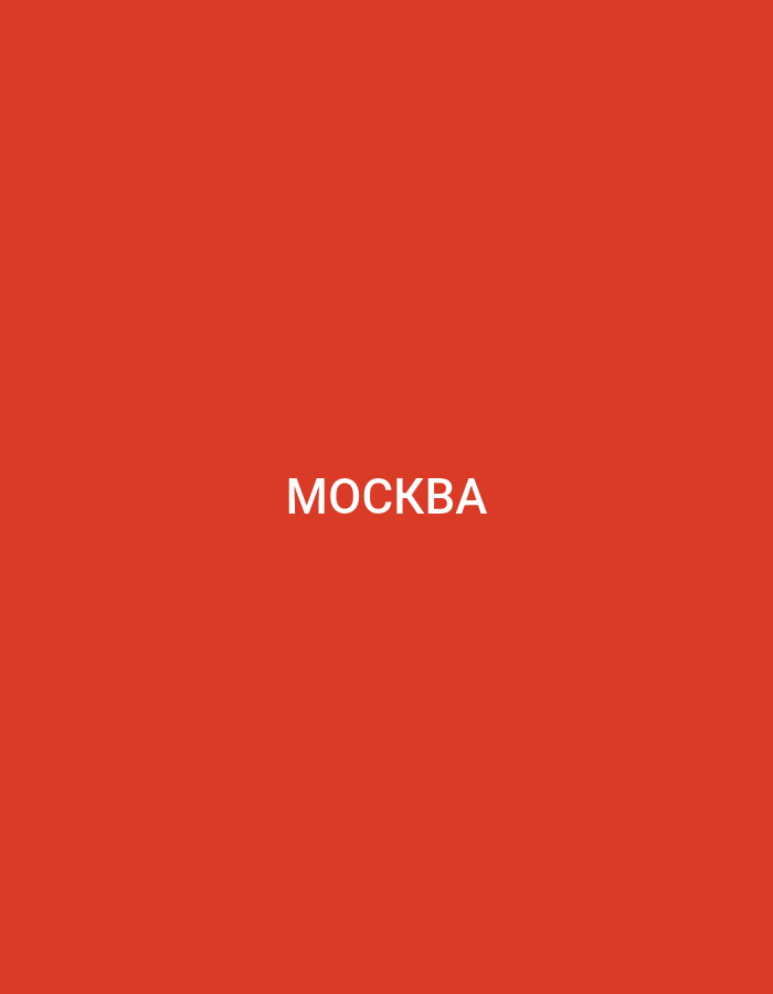 The image is a plain red background with the word "МОСКВА" in white, centered horizontally and located in the lower portion of the frame. There is no information about the city of Küçükçekmece, Turkey, present in the image.