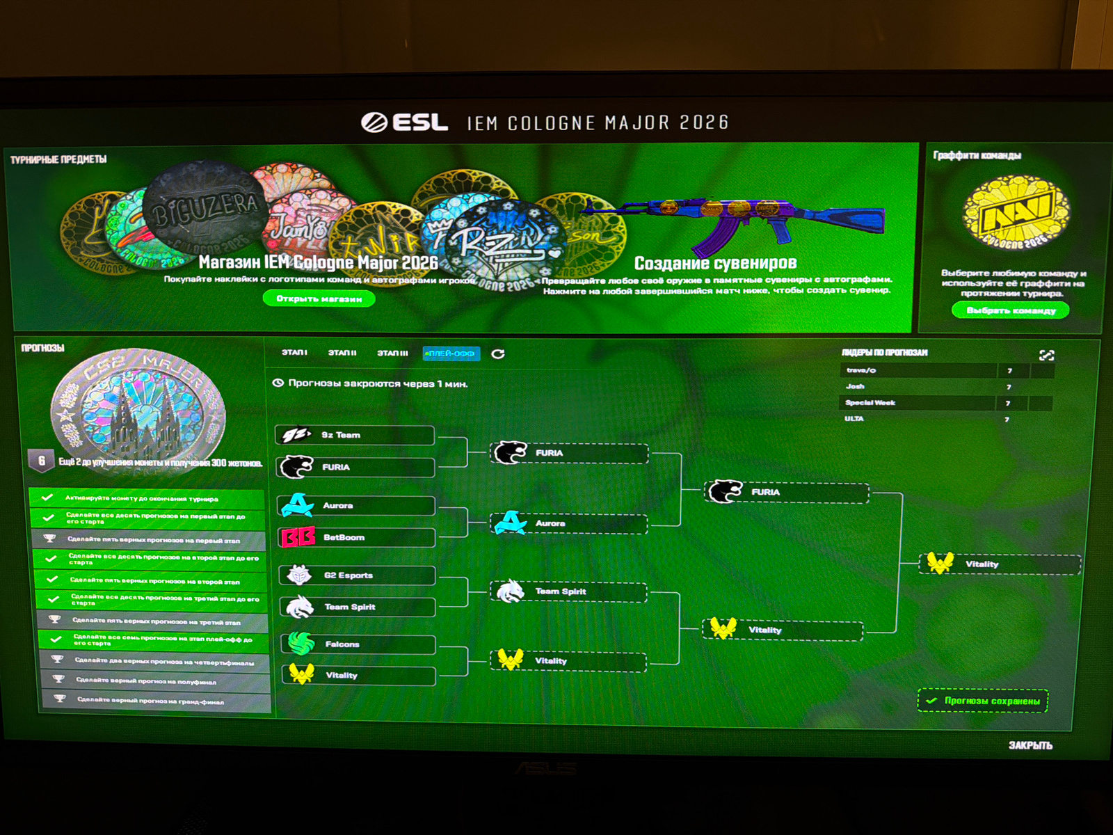 This is a screenshot of a video game interface, specifically from Counter-Strike: Global Offensive, displaying information for the ESL IEM Cologne Major 2026 tournament. The scene is a digital display, likely a computer monitor, with a dark green background and bright graphical elements.
The top portion of the screen features the ESL logo and the event title "IEM COLOGNE MAJOR 2026". Below this, there are several circular icons representing in-game "tournament items" with various team logos and artwork, alongside an image of a custom weapon skin. Text in Russian indicates a "Store for IEM Cologne Major 2026" where players can buy stickers with team logos and player autographs, and an option to "Create Souvenir" by clicking on completed matches.
The main section of the screen displays a tournament bracket, referred to as "PROGNOZY" (Predictions) in Russian. This section shows the progress of matches in different stages: "ETAP I" (Stage I), "ETAP II" (Stage II), "ETAP III" (Stage III), and "PLAYOFF". Several teams are listed with their logos, including 9z Team, FURIA, Aurora, BetBoom, G2 Esports, Team Spirit, Falcons, and Vitality. The bracket shows ongoing matches and completed ones, with one match in the semifinals between FURIA and Vitality depicted.
To the right, there is a section for "Graffiti commands" featuring the Natus Vincere (Na'Vi) team logo, with text encouraging users to "Choose your favorite team and use its graffiti throughout the tournament."
Below the bracket, a leaderboard titled "LEADERS BY PREDICTIONS" lists players like "trava/o", "Josh", "Special Week", and "ULTA", all with a score of 7.
A checklist on the left side of the bracket outlines various in-game objectives related to the tournament, such as activating a coin before the tournament ends and making correct predictions for different stages. A message indicates that predictions will close in 1 minute. At the bottom, a green button reads "Predictions saved" and another button says "Close".
The overall impression is a gamer's interface for tracking and participating in a competitive esports event, with elements of in-game purchases and prediction mechanics. There are no visible real-world environmental cues; it is entirely within the game's UI.