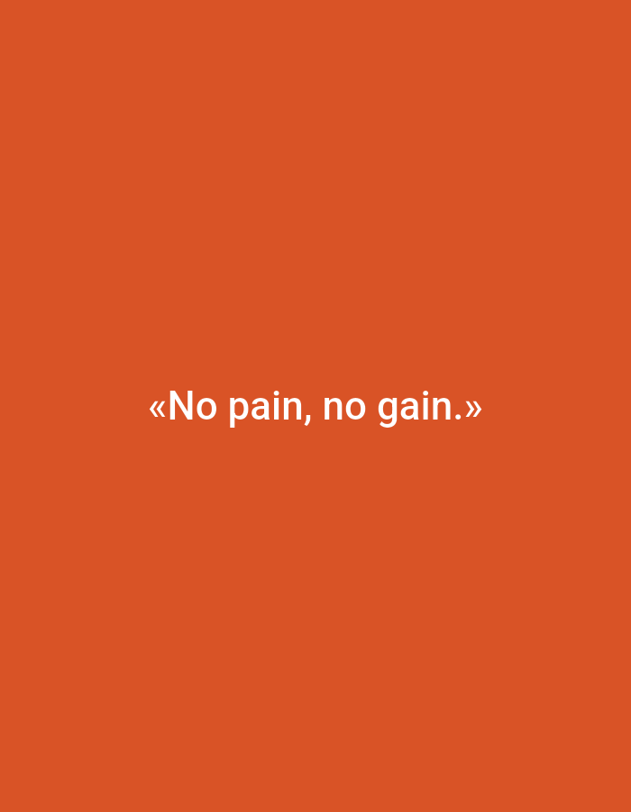 The image is a minimalist design featuring white text on an orange background. The text reads "«No pain, no gain.»". There are no discernible elements related to the city of Homyel, Belarus, or any specific location within a city. The scene is devoid of people, actions, or interactions. The environment is a flat, uniform orange.