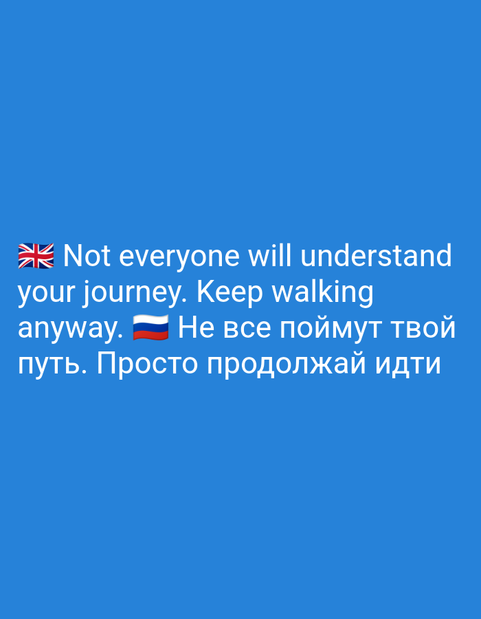 The image is a digital graphic with a solid blue background. White text is overlaid on the image, with a Union Jack emoji and a Russian flag emoji preceding the text. The text reads: "Not everyone will understand your journey. Keep walking anyway. Не все поймут твой путь. Просто продолжай идти". There is no discernible location in Tashkent, Uzbekistan, as this is a graphic and not a photograph of a real-world scene.