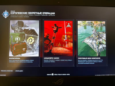 This is a screenshot of a video game menu screen. The game is titled "AVALON КОРОЛЕВСКИЕ СЕКРЕТНЫЕ ОПЕРАЦИИ" which translates to "AVALON ROYAL SECRET OPERATIONS." The game is for 4-player teams, and the objective is to find loot and eliminate opponents, with the last team standing winning.
The menu presents three distinct game modes or options, each with an associated image and description:
1. **ЭКИПИРУЙТЕСЬ (Equip Yourselves):** This option features an image of military-style crates and equipment, suggesting a focus on gear and upgrades. The description encourages players to find critical weapon and armor upgrades and to seek out power wherever it appears.
2. **УПРАВЛЯЙТЕ ХАОСОМ (Control the Chaos):** This option displays an image of a character in a reddish, chaotic environment with what appears to be a mechanical device. The description states that "Cradle" rifts contain unknown threats and unique rewards.
3. **УНИЧТОЖЬТЕ ВСЕХ СОПЕРНИКОВ (Destroy All Opponents):** This option shows a character in a winged suit descending over a body of water, possibly a tropical location. The description highlights fast attacks using a winged suit and achieving victory by being the last surviving team.
Below the options, there are buttons for "SHOW STATS" and "HIDE OBJECTIVES." At the bottom of the screen, there's a prompt to "Press F2 to open chat channels." A numerical string and a game version identifier are also visible at the very bottom. The overall mood is action-oriented and competitive, typical of a shooter or battle royale game. The setting implied by the third option appears to be a vibrant, possibly coastal or island environment, but the specific location within Dubai is not identifiable from the visual cues alone.
