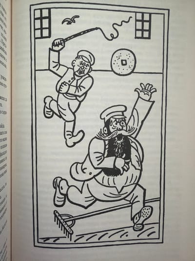 The image is a black and white illustration featuring two cartoonish figures within a bordered frame. The scene appears to depict a chase or confrontation. In the upper portion, a smaller figure with a cap and a stick is running, looking back with an open mouth. Above and to the right of this figure is a bird in flight and a circular object with a square hole in the center, resembling a coin or a wheel. In the lower portion, a larger, bearded figure with a mustache, wearing a cap and a jacket, is running forward, looking distressed, with one arm raised. This figure is holding a rake with its teeth pointed upwards, suggesting it is being used defensively or as a tool in the pursuit. The ground beneath them is indicated by diagonal lines. The illustration is framed by thick black borders, with vertical lines suggesting a window or enclosure. The background text in Bulgarian on the left side of the image indicates it is from a book. There is no depiction of the city of Pazardzhik, Bulgaria, in this image.
