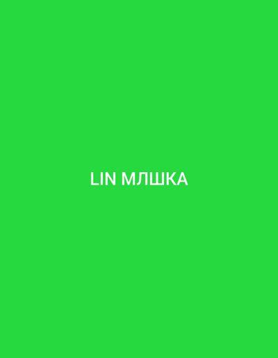 The image displays a minimalist composition featuring white text centered against a solid, vibrant green background. The visible text reads "LIN MЛШКА" in capital letters. "LIN" uses the Latin alphabet, while "MЛШКА" uses the Cyrillic alphabet. There are no other discernible subjects, objects, or activities depicted within the frame. The image provides no visual cues for time of day, weather, or specific geographical features related to the provided location context of Bac Cam Ranh, Vietnam. The overall impression is a simple, graphic design element.