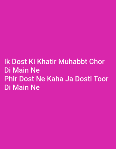 The image contains white text on a pink background. The text reads: "Ik Dost Ki Khatir Muhabbt Chor Di Main Ne Phir Dost Ne Kaha Ja Dosti Toor Di Main Ne". The text appears to be a quote or a poem. The image does not contain any specific geographical landmarks or elements that would allow for its location to be identified within Peshawar City Tehsil, Pakistan.