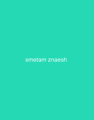 The image is a solid turquoise background with the text "smetam znaesh" centered on the lower half. It is impossible to determine if the image has any connection to the city of Gradets, Bulgaria or any people or objects in that location.