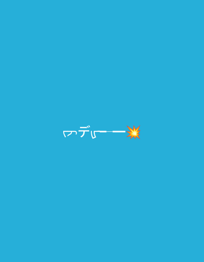 The image is a digital graphic on a plain blue background. In the center of the frame, there is white text that appears to be in a stylized, possibly Japanese, script. To the right of the text, there is a yellow starburst emoji, representing an explosion or impact. The text and emoji are centrally aligned and are the only elements present in the graphic. The location in the city of Lyubimets, Bulgaria is not discernible from this image.
