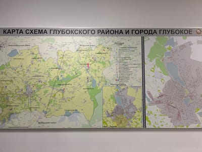 The image shows a map of the Gluboksky District and the city of Glubokoe. The map includes bordering districts such as Sharkovschinsky, Miorsky, and Dokshitsky, along with specific areas like Uzretsky CC, Zarosky CC, Podelsky CC, and Golovenchitsky CC. A key with conventional symbols is present, detailing various points of interest. The map extends to include a section dedicated to the Ushachsky District, and a detailed urban map of Glubokoe itself.