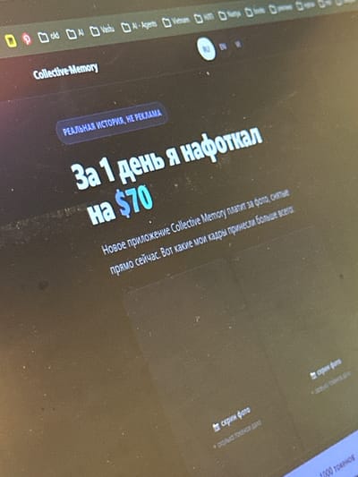The image displays a close-up, angled view of a digital screen, likely a laptop or computer monitor, showing a web page or application interface. The screen is dark-themed with light-colored text, predominantly in Russian, and some dust specks are visible on its surface.

The main content on the screen appears to be a promotional message or user testimonial for an application named "Collective-Memory." A prominent heading in Russian states: "За 1 день я нафоткал на $70" (In 1 day I photographed for $70), accompanied by a label "РЕАЛЬНАЯ ИСТОРИЯ, НЕ РЕКЛАМА" (REAL STORY, NOT ADVERTISEMENT).

Further text explains, "Новое приложение Collective Memory платит за фото, снятые прямо сейчас. Вот какие мои кадры принесли больше всего:" (New Collective Memory app pays for photos taken right now. Here are my shots that brought the most:). Below this, elements labeled "скрин фото" (screenshot photo) suggest examples of images, with one partially visible showing "1000 токенов" (1000 tokens) and "сколько токенов дало" (how many tokens it gave).

Other visible interface elements include browser-like tabs or menu items at the top left, displaying "old," "AI," "Vastu," "AI-Agents," and "Vietnam H." Language selection buttons show "RU" (Russian) highlighted and "EN" (English) next to it. The image captures a digital interaction focused on a money-making app through photography. The specified location context, Du Già Commune, Vietnam, is not visually discernable from the screen content itself.