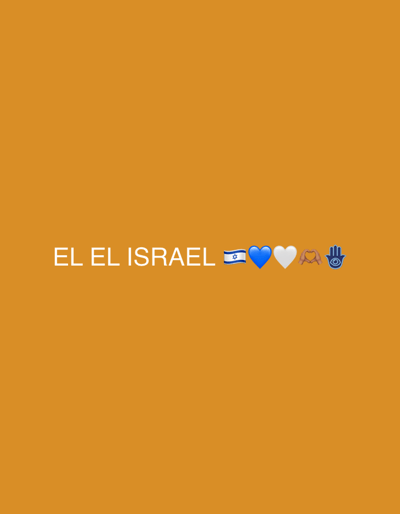 The image displays white capital letters spelling "EL EL ISRAEL" centrally positioned in the lower portion of the frame, against a solid, uniform orange-brown background. To the right of the text, a sequence of five emojis is present: the flag of Israel, a blue heart, a white heart, two hands forming a heart shape, and a blue Hamsa hand. No individuals, complex objects, or discernible environmental features are visible within the image. The scene is static, depicting no actions or interactions. The content of this image does not provide any visual information that would allow for the determination of a specific physical location, including within the city of Rosh Haayin, Israel.