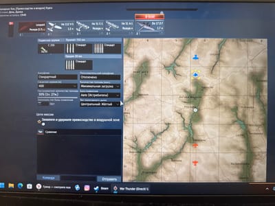 The image shows a screenshot of a computer game, likely a flight simulator or combat game, displaying a map and in-game menus. The map depicts a terrain with geographical features and labeled locations such as "Greznog", "Yablochki", "Bol'shie Mayachki", "Dubrovka", "Bykovka", and "Shopino". There are icons on the map representing aircraft, some blue and some red. The in-game menus on the left side show options related to aircraft loadouts, such as "Leopard", "He 112 V-5", and "He 51 A-1", as well as settings for weapons, ammunition, fuel, and mission objectives. The objective listed is "Захватите и удержите превосходство в воздушной зоне" which translates to "Capture and hold air superiority". The bottom of the image shows a Windows taskbar with icons for applications like "Steam" and "War Thunder (DirectX 12)". There is no visual information or context in the image that relates to the city of Uchterek, Uzbekistan.