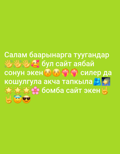 The image displays text and emojis overlaid on a solid green background. The text, which appears to be in the Kyrgyz language, reads: "Салам баарынарга туугандар бул сайт аябай сонун экен силер да кошулгула акча тапкыла бомба сайт экен". This translates to "Hello everyone, relatives, this site is very cool, you too join, find money, it's a bomb site". The emojis include waving hands, hearts, kissing faces, stars, a flower, people embracing, a star in a night sky, and rock-on hand gestures. There is no discernible connection to the city of Ak-Terek, Kyrgyzstan, within the image itself.
